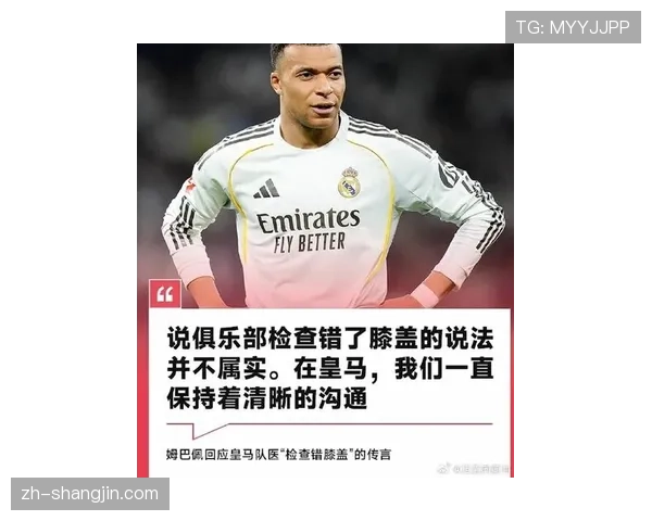 姆巴佩欧冠为皇马扳回一球 法国前锋评分7.5威胁有限